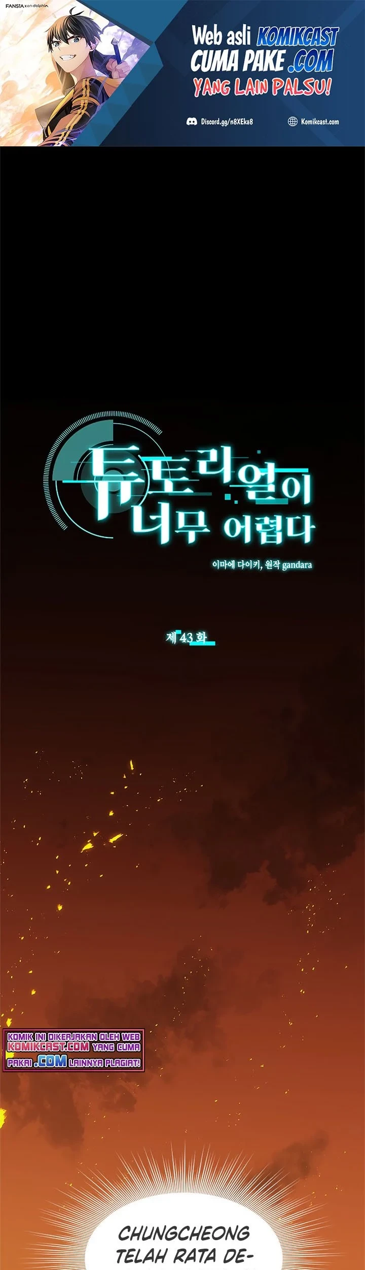 Manhwa The Tutorial is Too Hard Chapter 43 gambar nomor 2