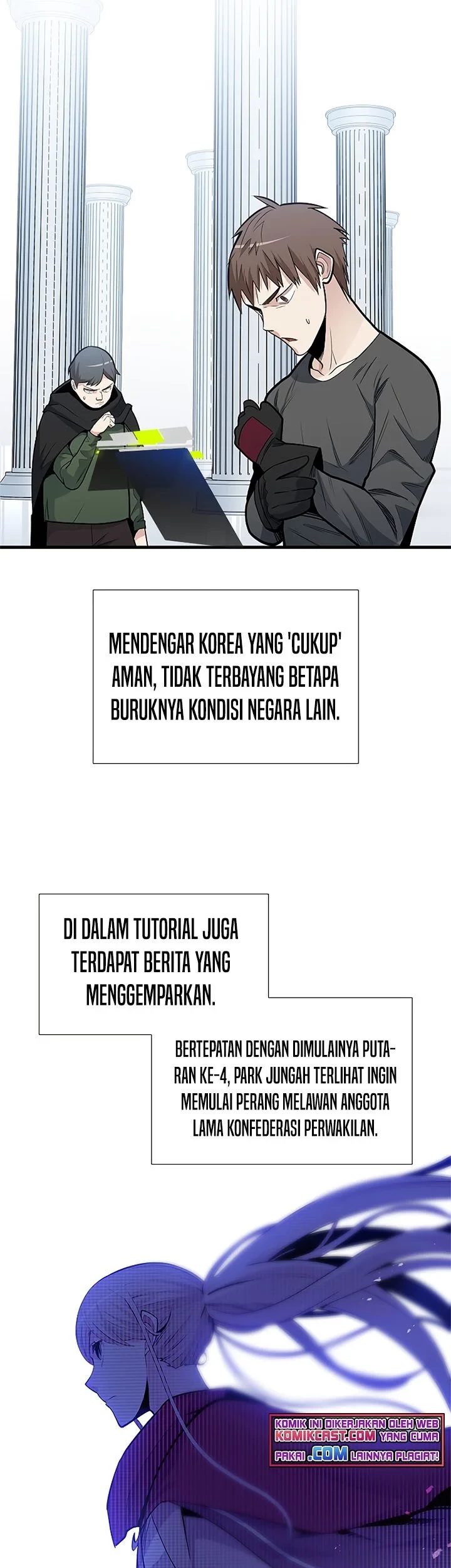 The Tutorial is Too Hard Chapter 43 Gambar 6