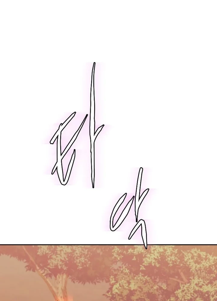 Player from Today Onwards Chapter 36 Gambar 20