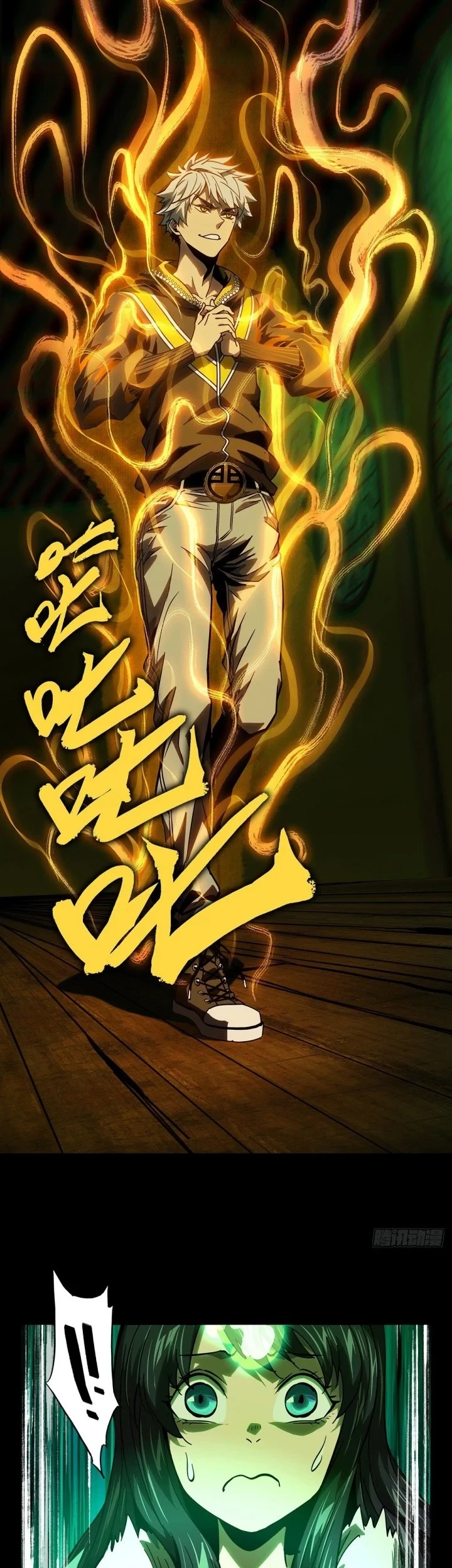 Da Xiang Wuxing Chapter 51 Gambar 20