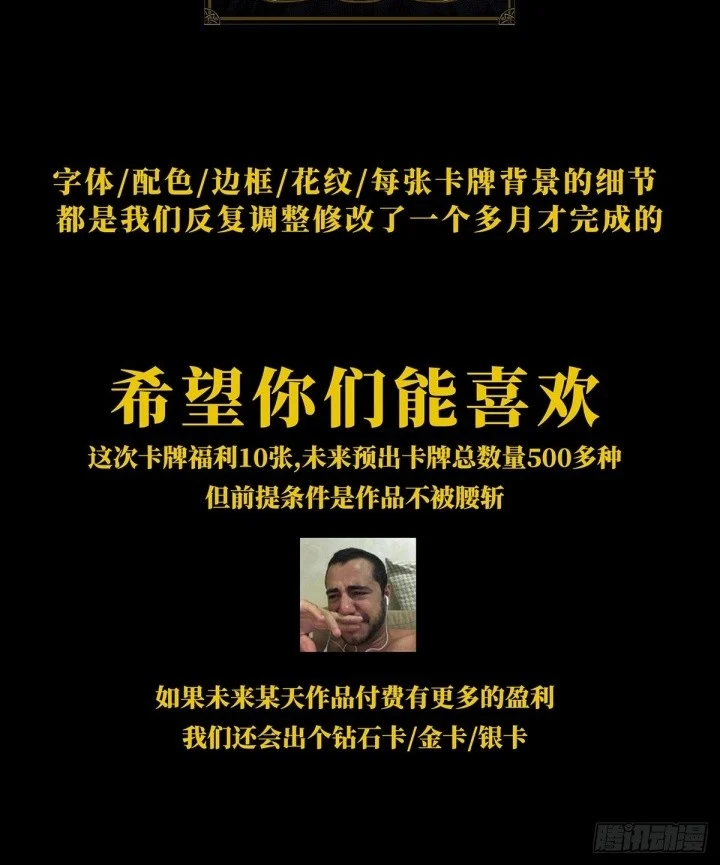 Da Xiang Wuxing Chapter 51 Gambar 27