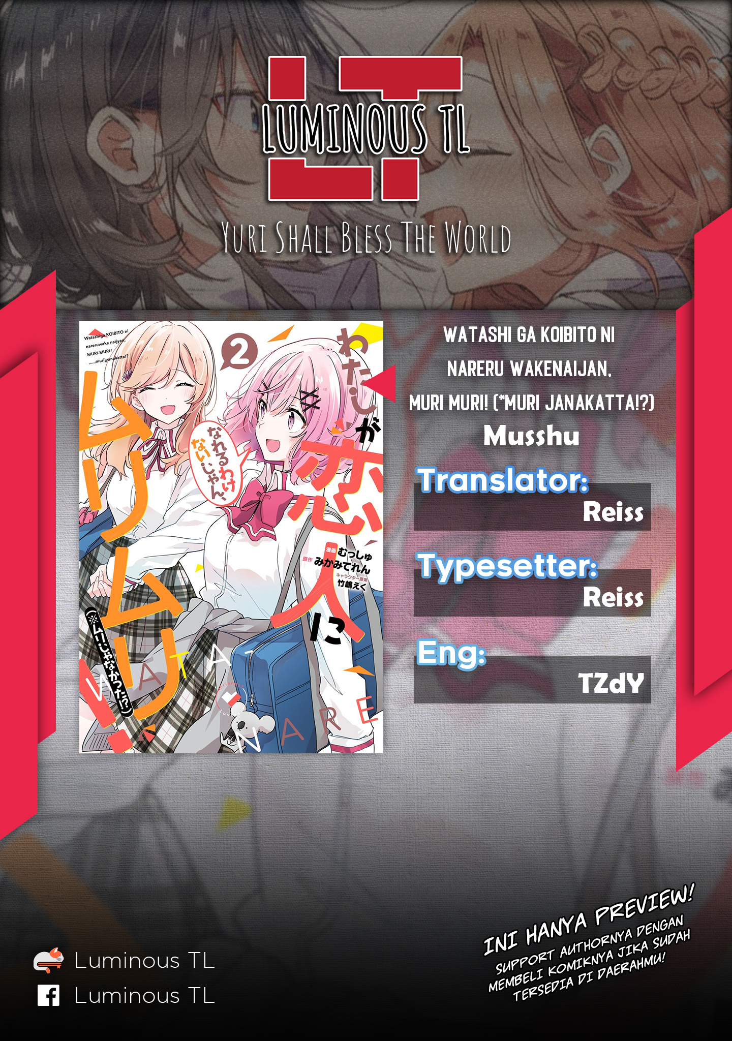 Komik Watashi Ga Koibito Ni Nareru Wake Naijan, Muri Muri! (Muri Janakatta!?) Chapter 15 gambar nomor 1