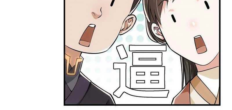 Keep A Low Profile, Sect Leader Chapter 25 Gambar 11