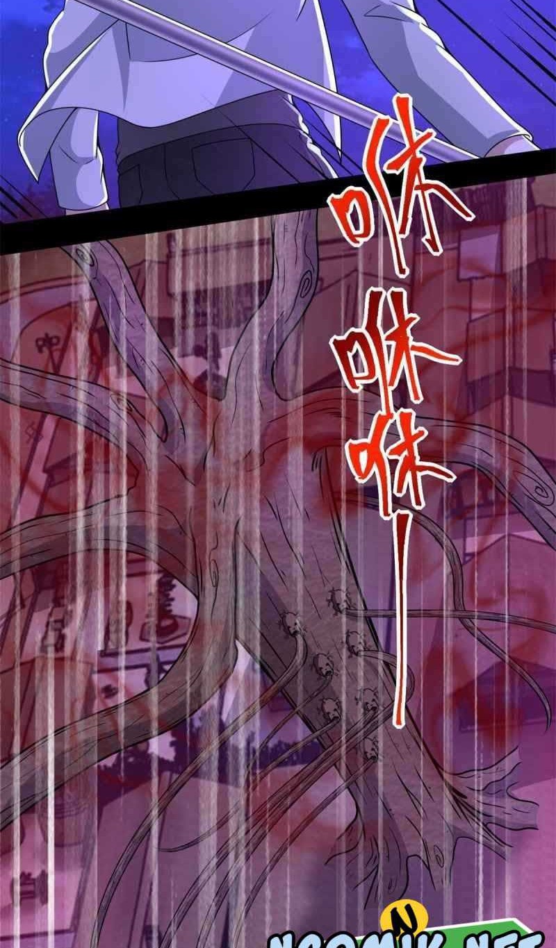 King of Apocalypse Chapter 383 Gambar 11