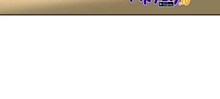 Mercenary Enrollment Chapter 67 Gambar 5