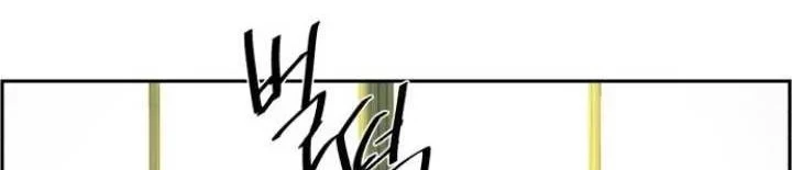 Mercenary Enrollment Chapter 67 Gambar 55