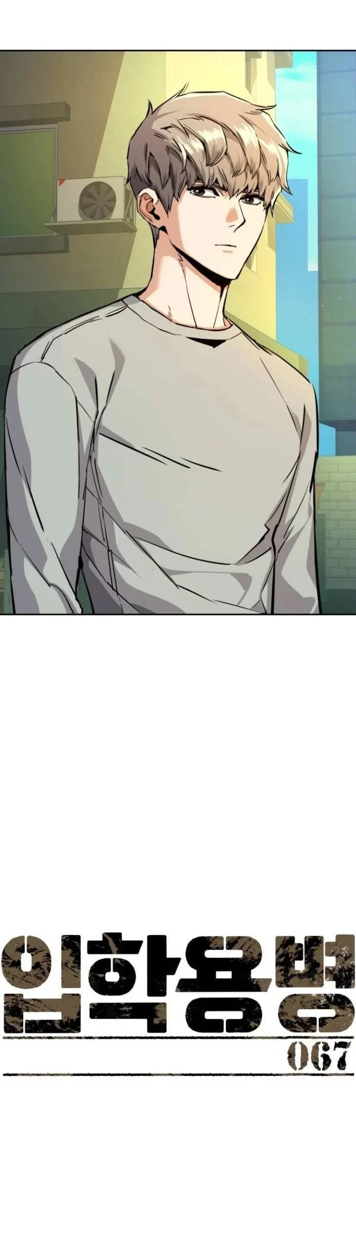 Mercenary Enrollment Chapter 67 Gambar 6