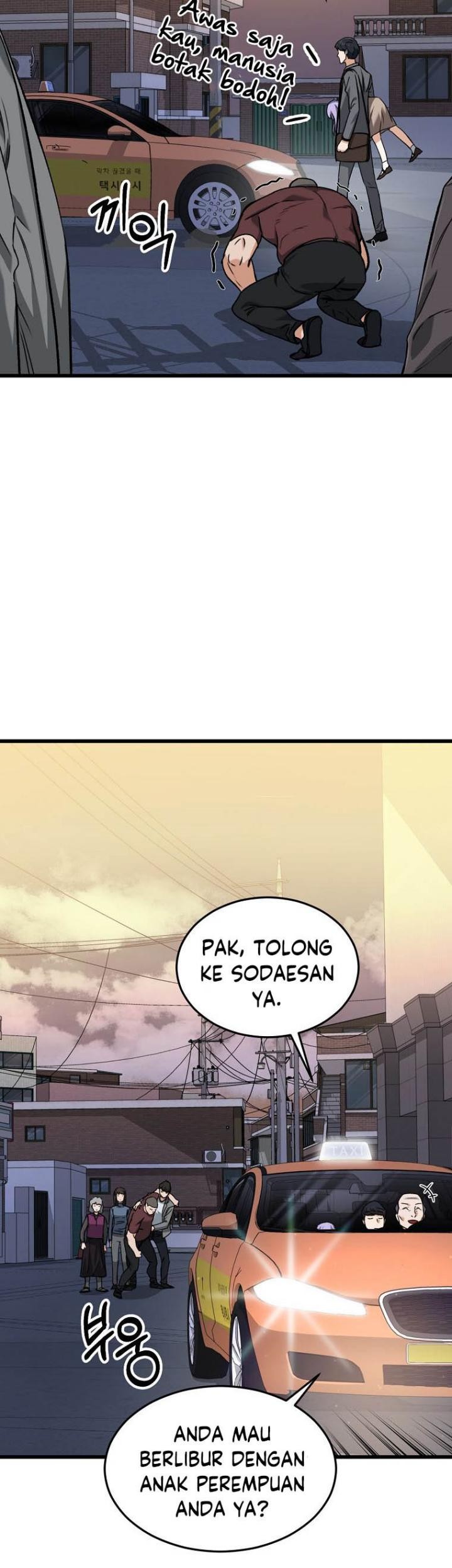 My Dad Is Too Strong Chapter 64 Gambar 18