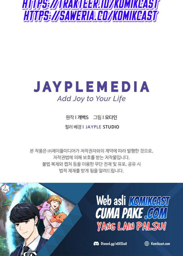 My Dad Is Too Strong Chapter 64 Gambar 63