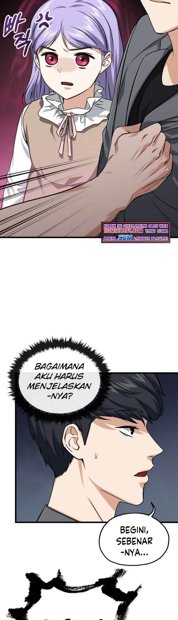 My Dad Is Too Strong Chapter 64 Gambar 10