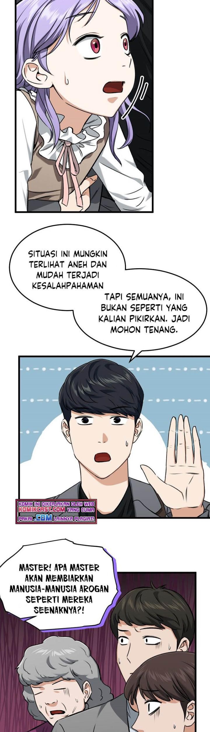 My Dad Is Too Strong Chapter 64 Gambar 16