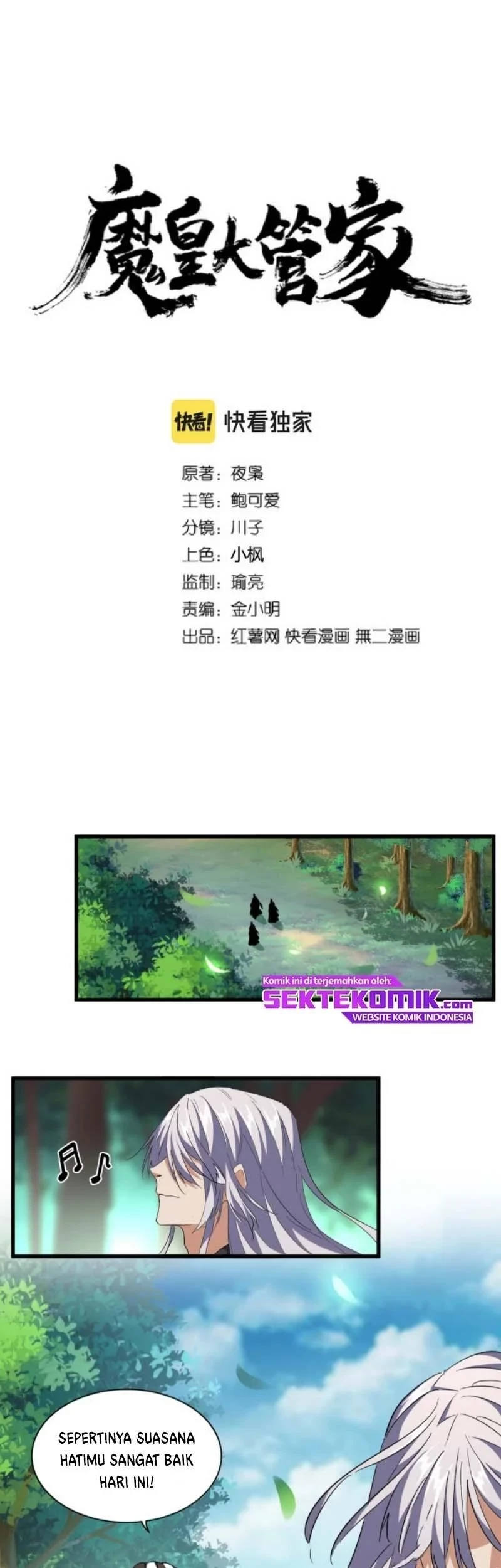 Manhua Magic Emperor Chapter 254 gambar nomor 2