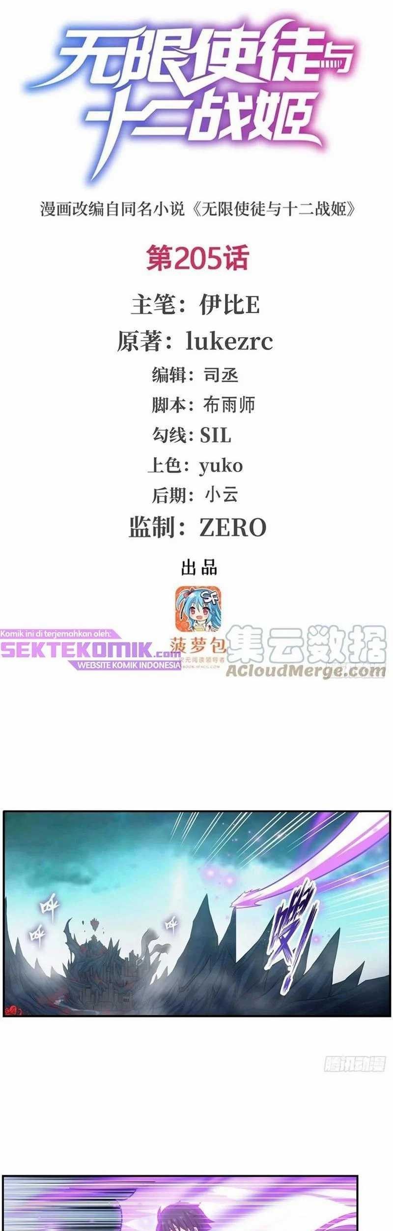 Manhua Wuxian Shitu Chapter 205 gambar nomor 2