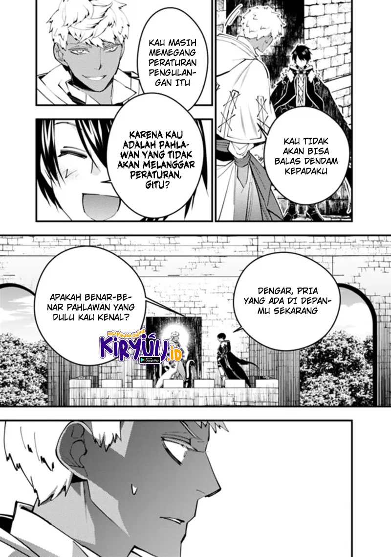 Fukushuu o Koinegau Saikyou Yuusha wa, Yami no Chikara de Senmetsu Musou Suru Chapter 46 Gambar 15