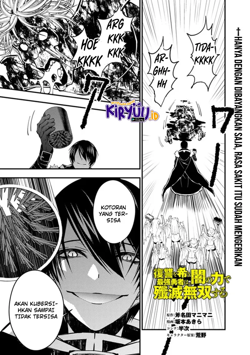 Manga Fukushuu o Koinegau Saikyou Yuusha wa, Yami no Chikara de Senmetsu Musou Suru Chapter 46 gambar nomor 2