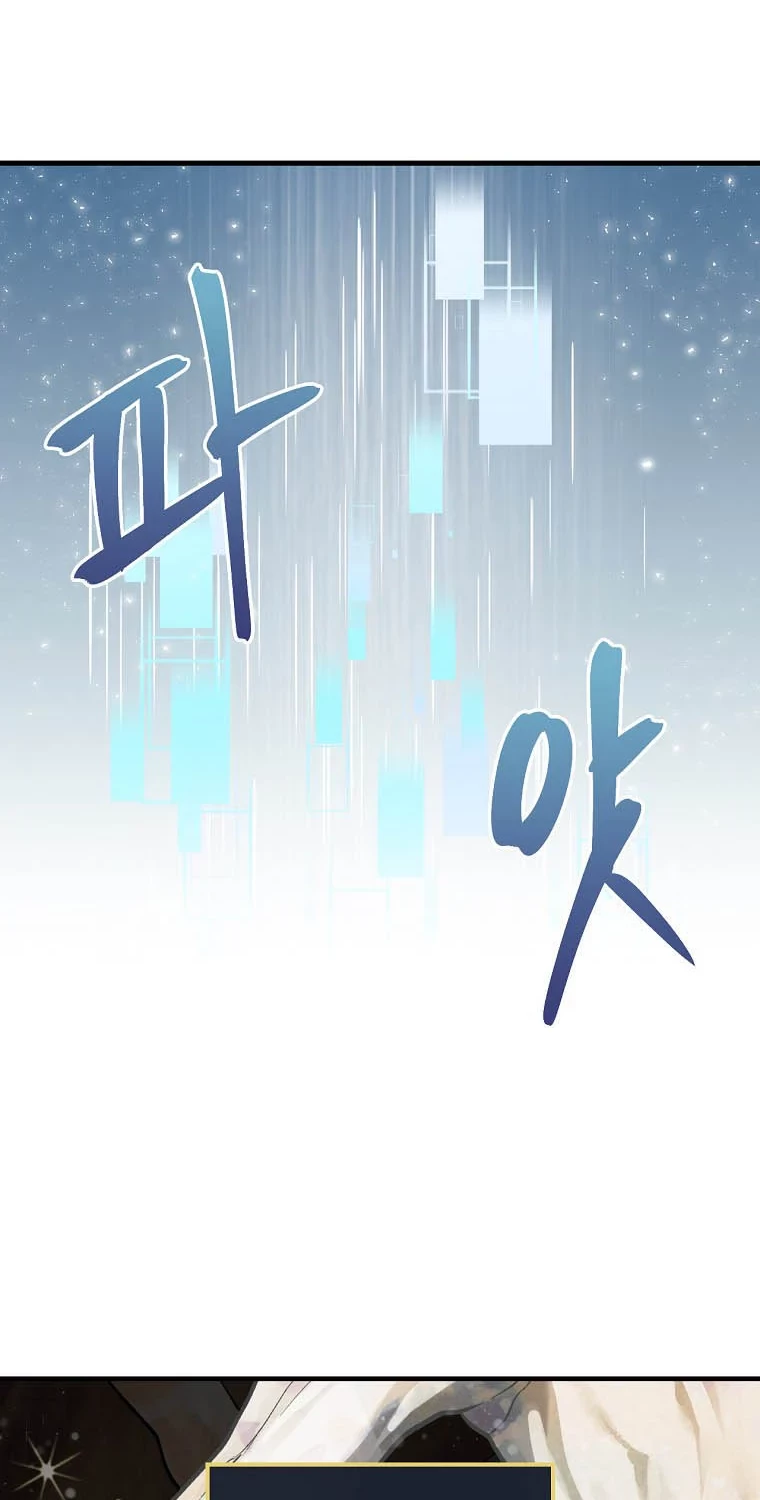 Leveling Up, By Only Eating! Chapter 94 Gambar 35