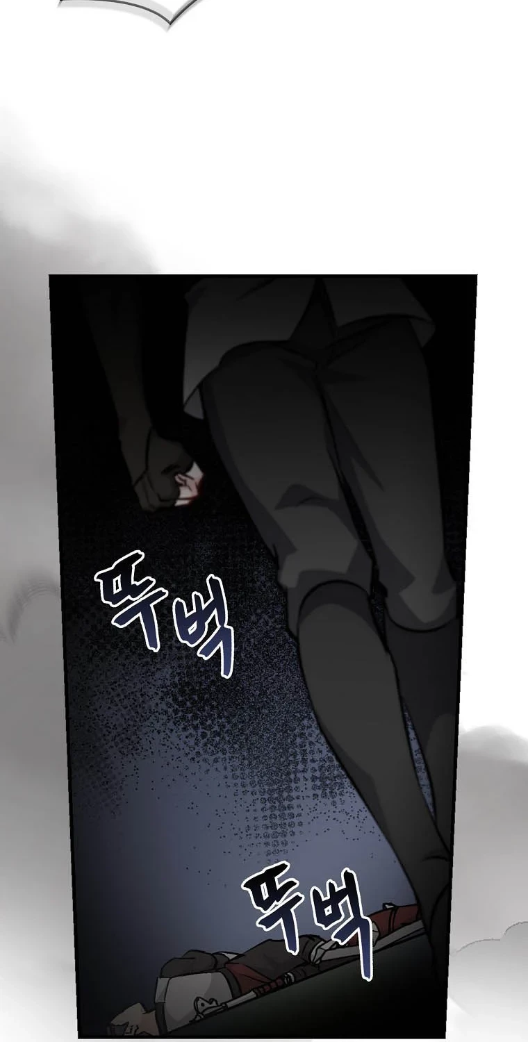 Leveling Up, By Only Eating! Chapter 94 Gambar 65