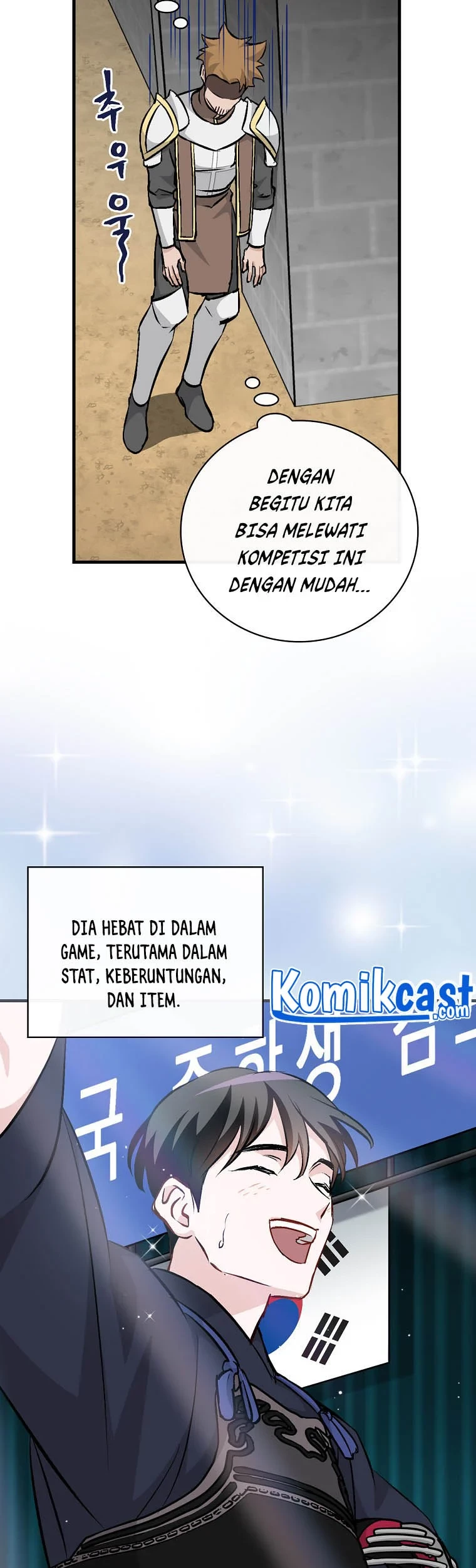 Leveling Up, By Only Eating! Chapter 94 Gambar 6