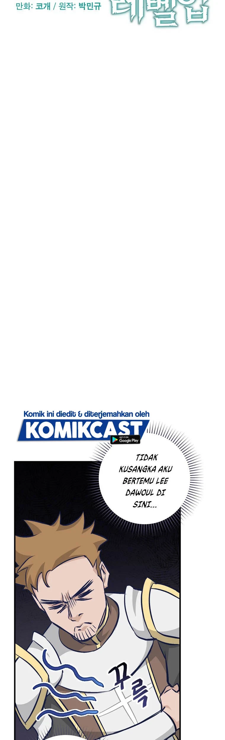 Leveling Up, By Only Eating! Chapter 94 Gambar 16