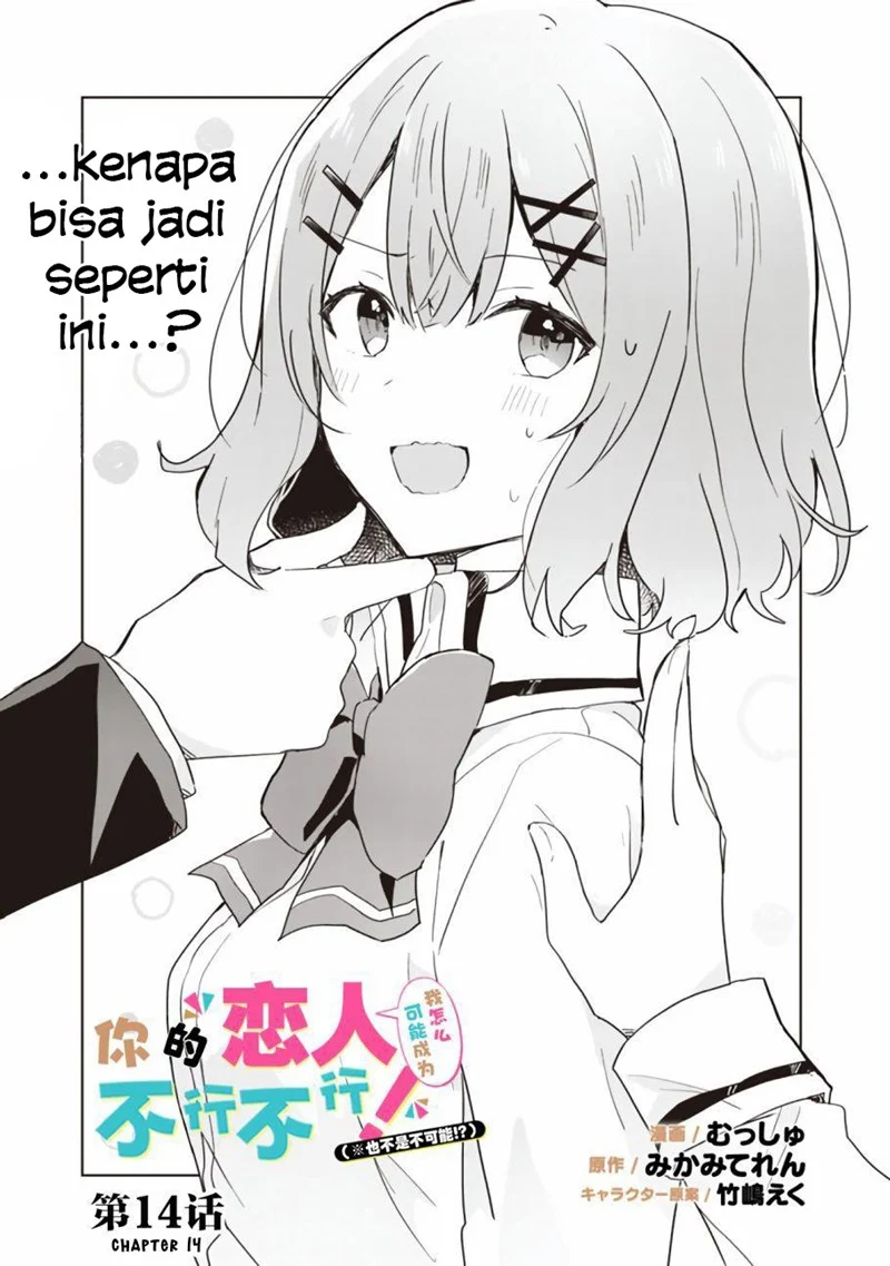 Watashi Ga Koibito Ni Nareru Wake Naijan, Muri Muri! (Muri Janakatta!?) Chapter 14 Gambar 5