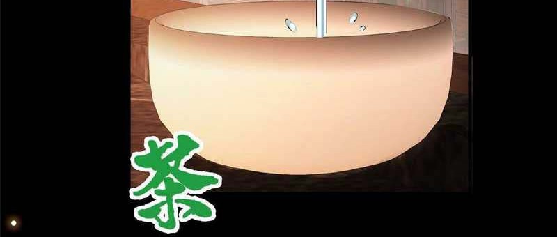 Keep A Low Profile, Sect Leader Chapter 23 Gambar 9