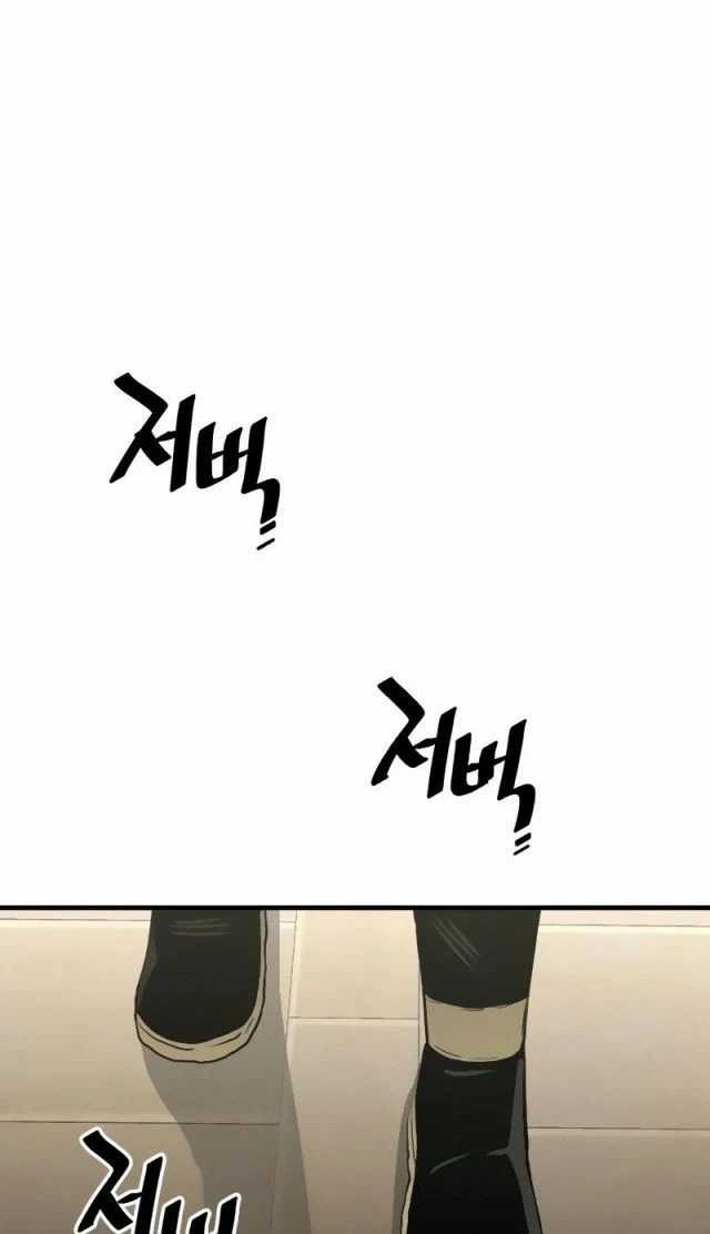 Heavenly Demon Cultivation Simulation Chapter 11 Gambar 69