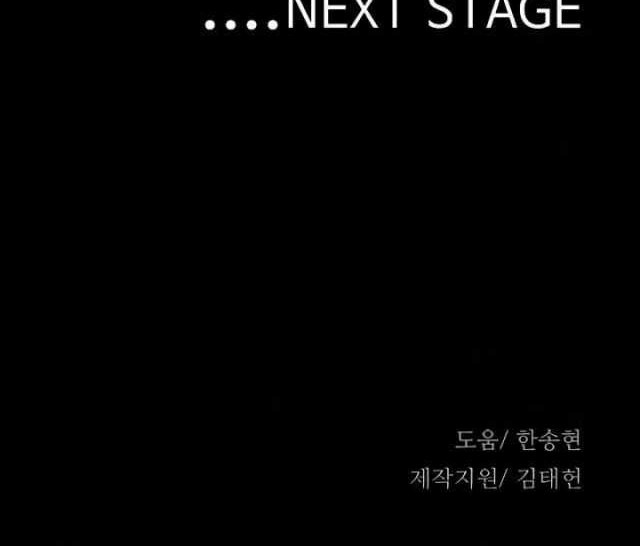 Heavenly Demon Cultivation Simulation Chapter 10 Gambar 125