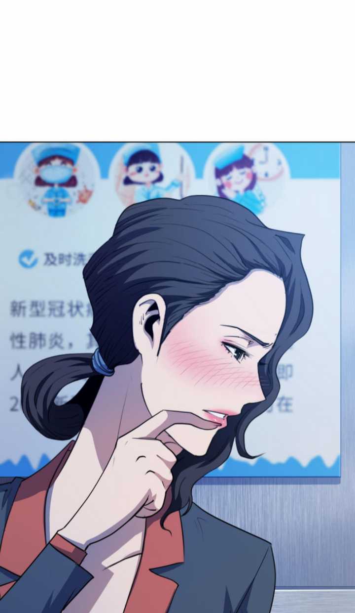 Demon Hunter Chapter 13 Gambar 14