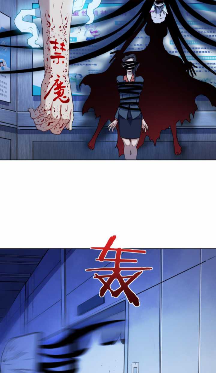 Demon Hunter Chapter 13 Gambar 35