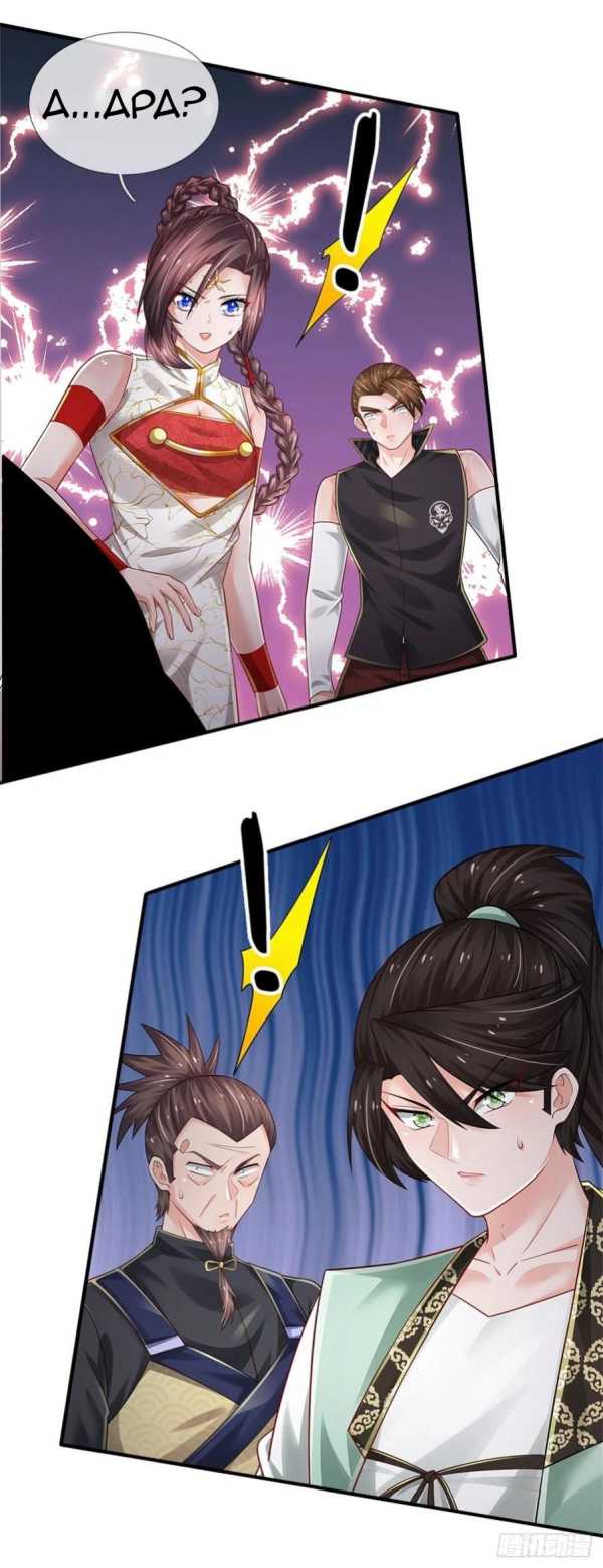 100.000 Layers Of Body Refining: I Raise All Emperor Chapter 100 Gambar 25