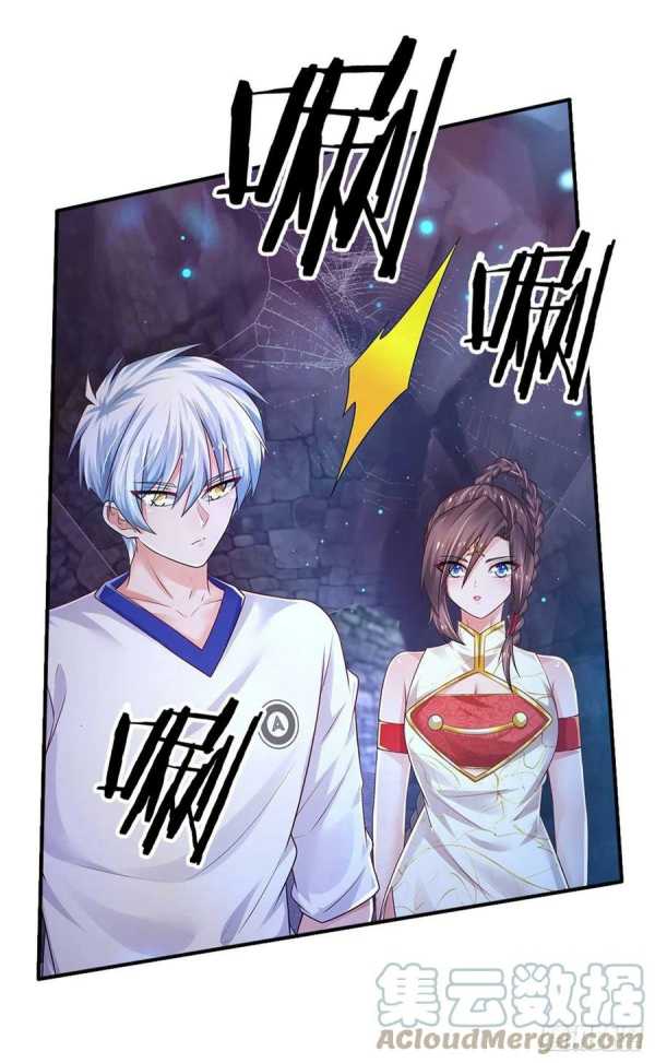 100.000 Layers Of Body Refining: I Raise All Emperor Chapter 96 Gambar 22