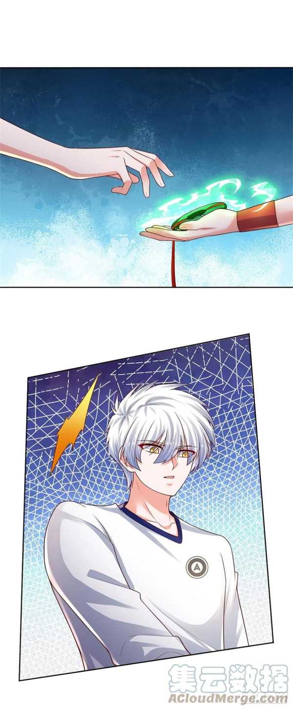 100.000 Layers Of Body Refining: I Raise All Emperor Chapter 93 Gambar 12