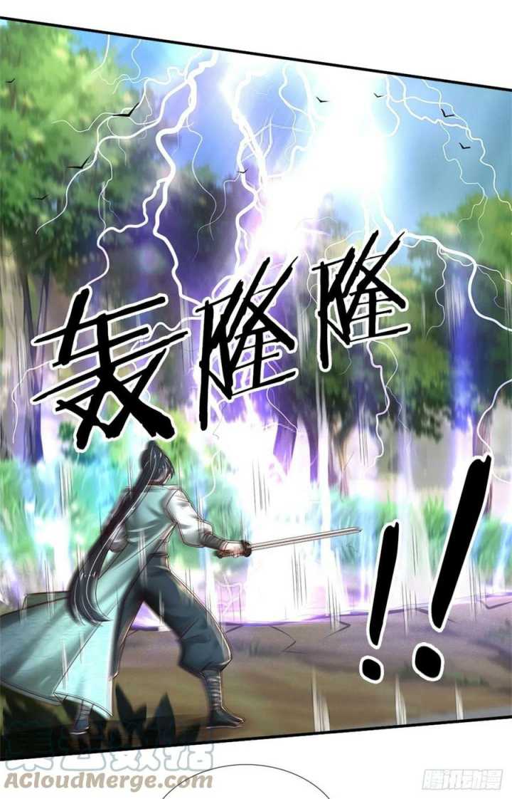 100.000 Layers Of Body Refining: I Raise All Emperor Chapter 88 Gambar 16