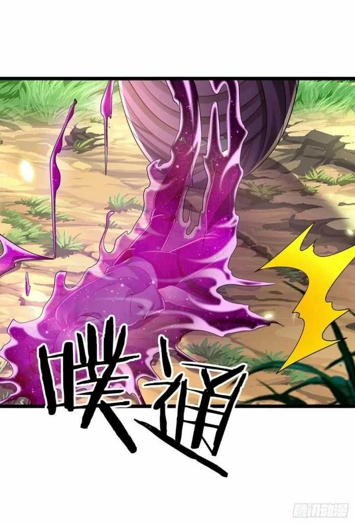 100.000 Layers Of Body Refining: I Raise All Emperor Chapter 85 Gambar 9