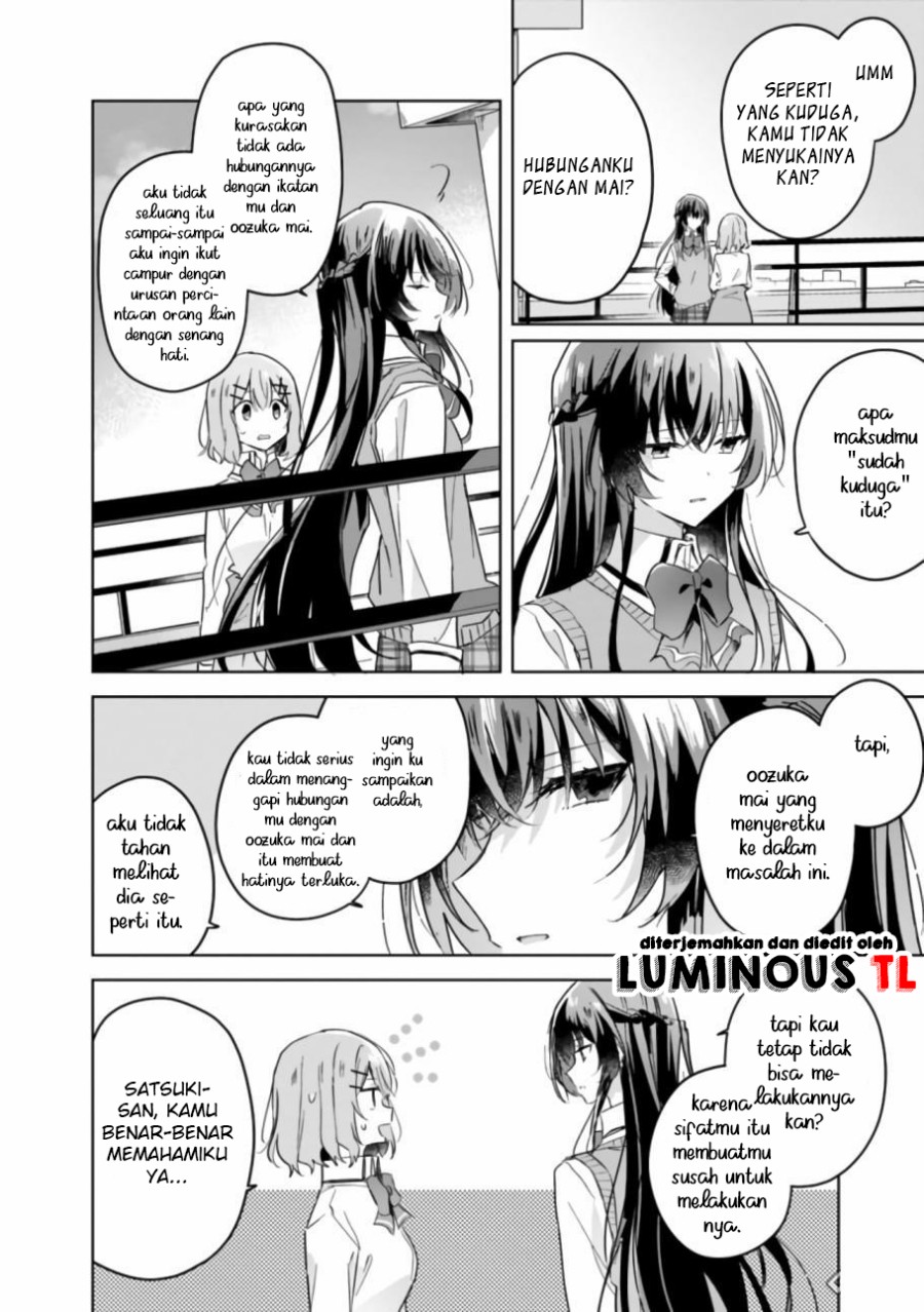 Watashi Ga Koibito Ni Nareru Wake Naijan, Muri Muri! (Muri Janakatta!?) Chapter 16 Gambar 16