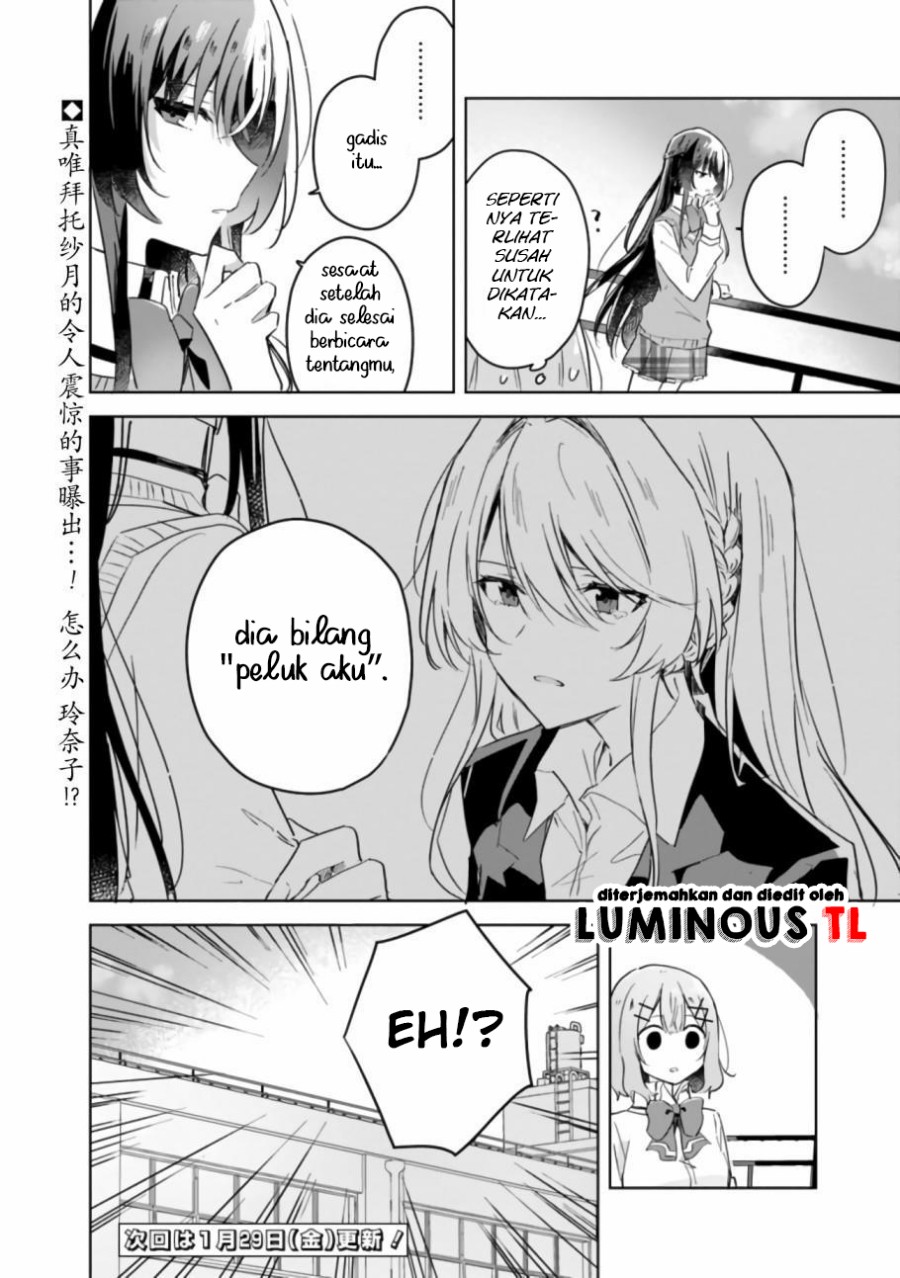 Watashi Ga Koibito Ni Nareru Wake Naijan, Muri Muri! (Muri Janakatta!?) Chapter 16 Gambar 24