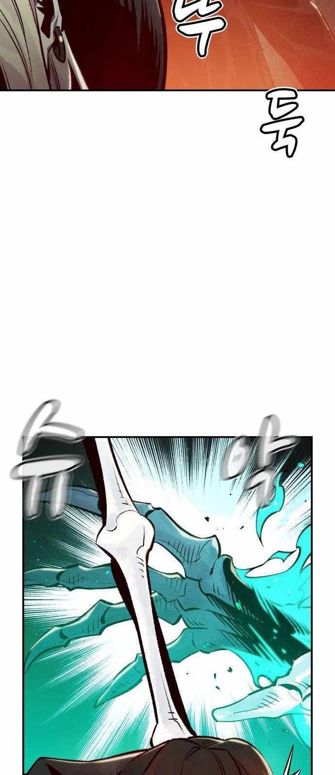 Alone Necromancer Chapter 23 Gambar 70