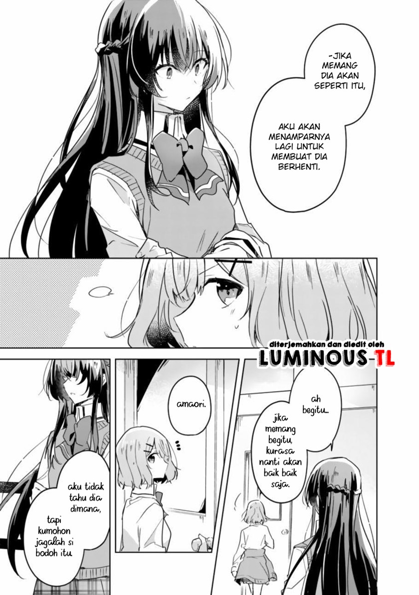 Watashi Ga Koibito Ni Nareru Wake Naijan, Muri Muri! (Muri Janakatta!?) Chapter 17 Gambar 11