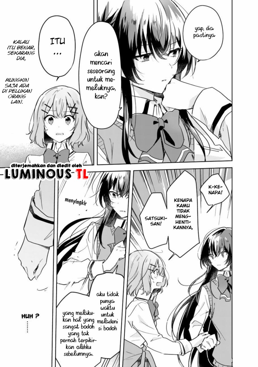 Watashi Ga Koibito Ni Nareru Wake Naijan, Muri Muri! (Muri Janakatta!?) Chapter 17 Gambar 7