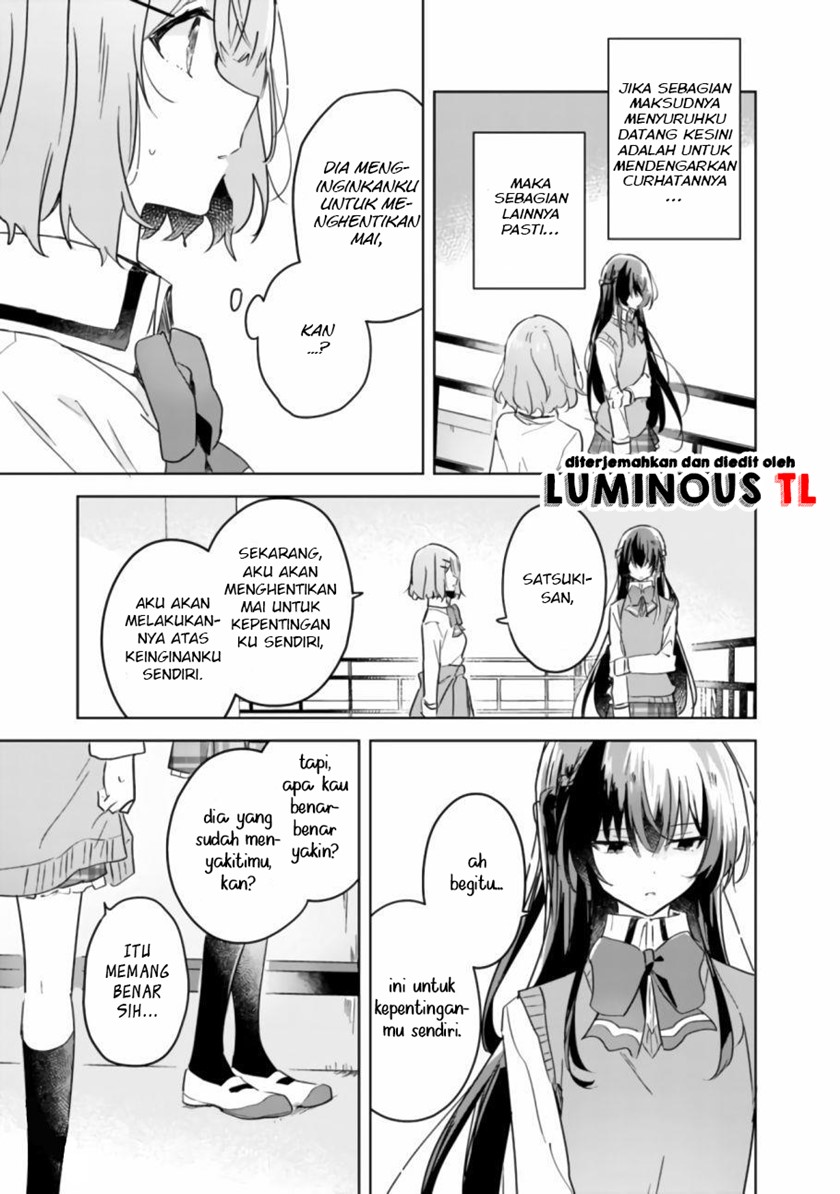 Watashi Ga Koibito Ni Nareru Wake Naijan, Muri Muri! (Muri Janakatta!?) Chapter 17 Gambar 9