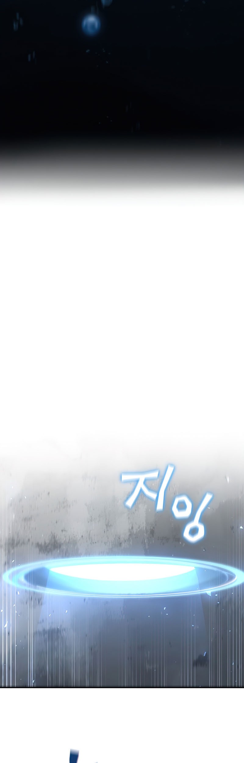 The Second Coming of Gluttony Chapter 92 Gambar 44