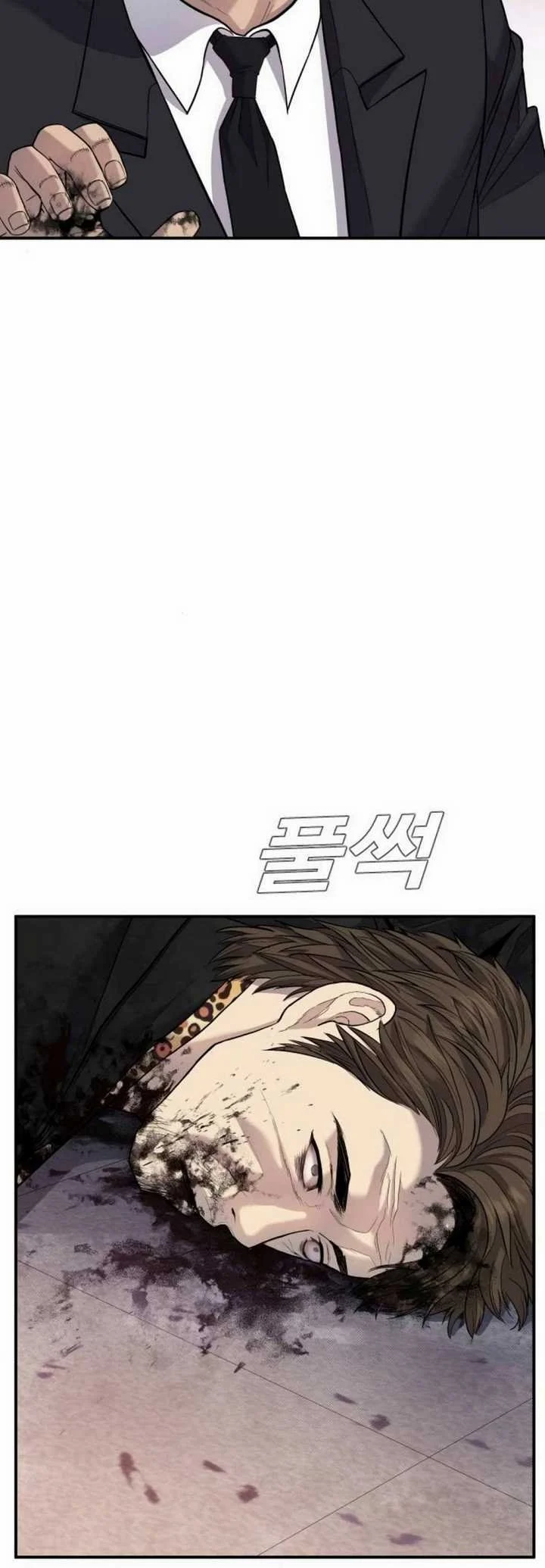 Manager Kim Chapter 16.2 Gambar 10