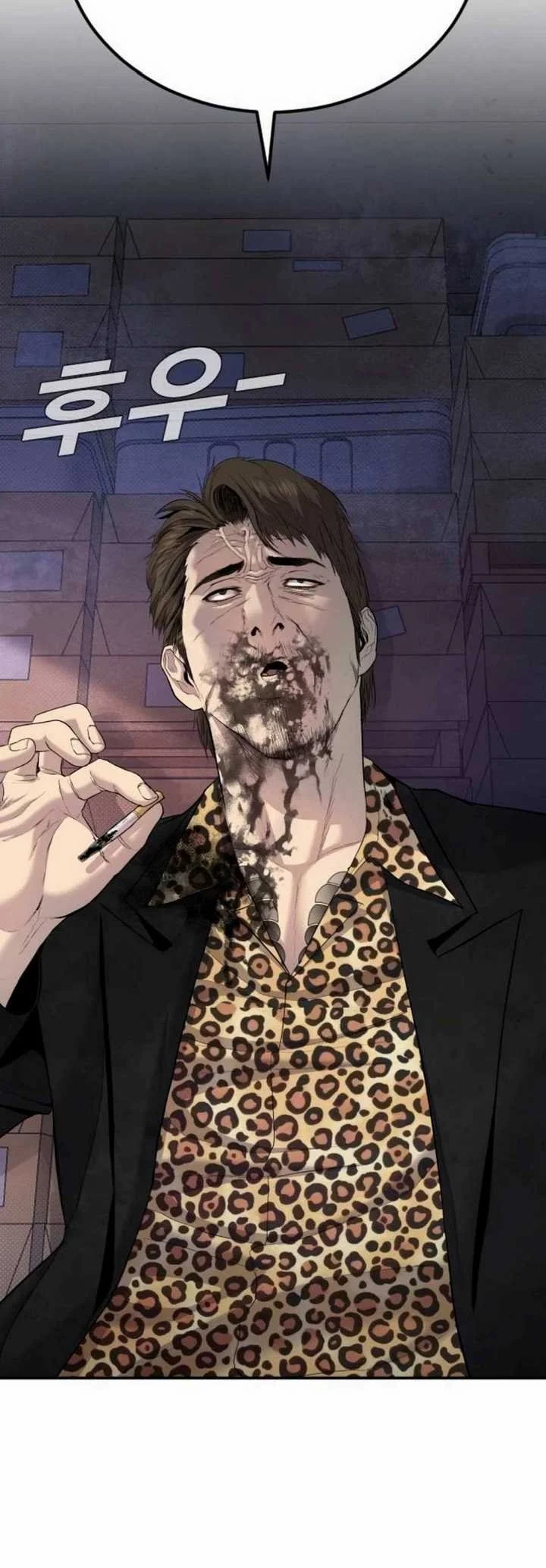 Manager Kim Chapter 16.1 Gambar 43