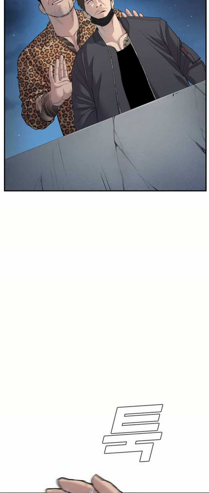 Manager Kim Chapter 15.2 Gambar 5