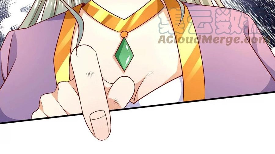 Dushi Xian Wang Chapter 255 Gambar 7