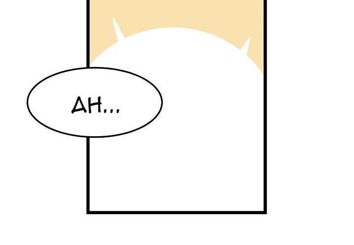 Murim Login Chapter 43 Gambar 56