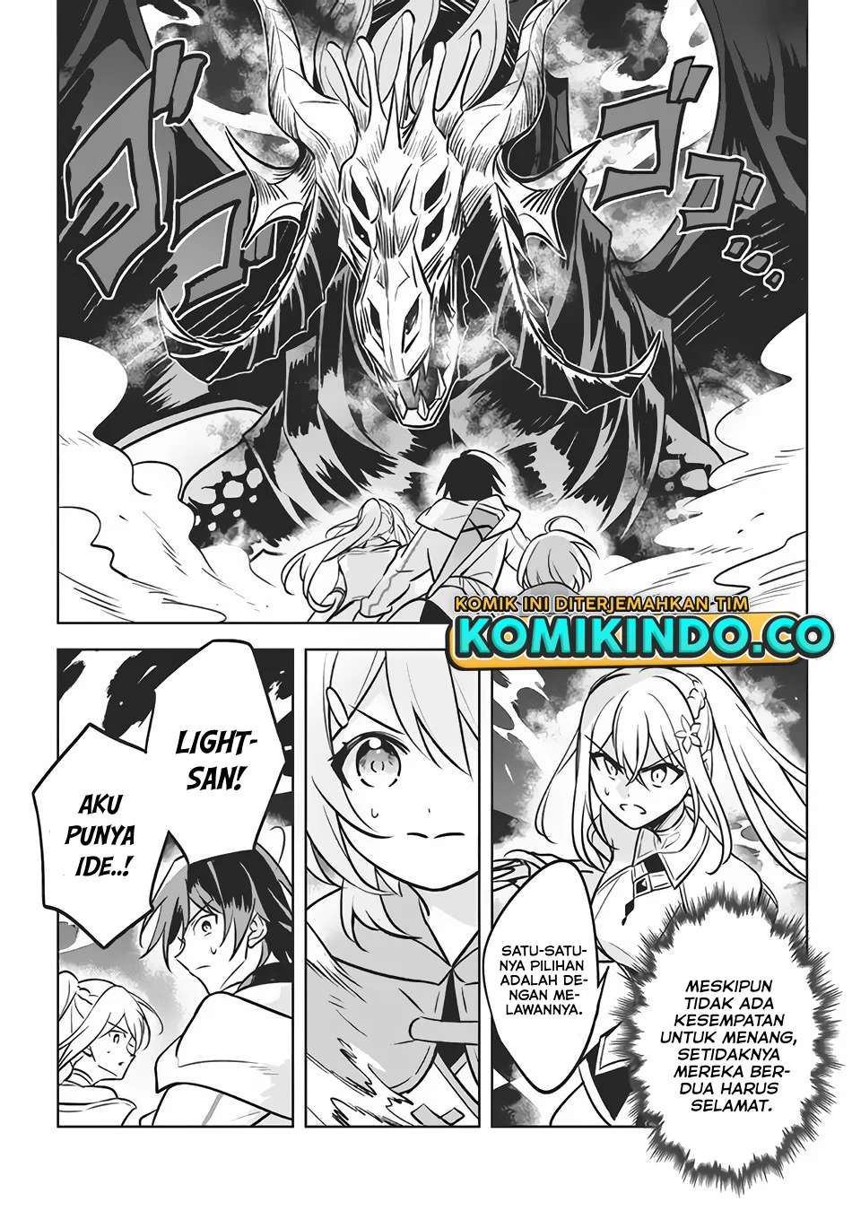 Hazure Sukiru “konomi Masuta” Sukiru No Mi (tabetara Shinu) O Mugen Ni Tabe Rareru Yo Ni Natta Kudan Chapter 07.2 Gambar 18