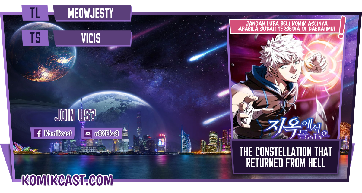 Komik The Constellation that Returned from Hell Chapter 60 gambar nomor 1