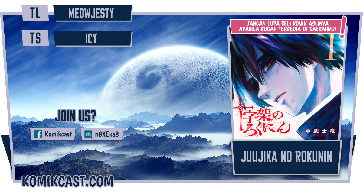 Komik Juujika no Rokunin Chapter 66 gambar nomor 1