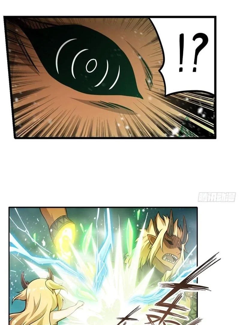 Wuxian Shitu Chapter 207 Gambar 10